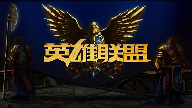 但合理的竞